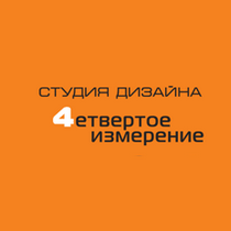 4етвертое измерение 