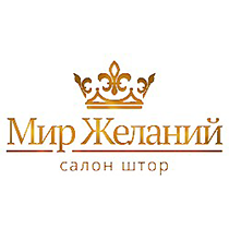  Мир желаний