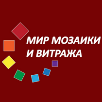 Мир мозаики и витража 