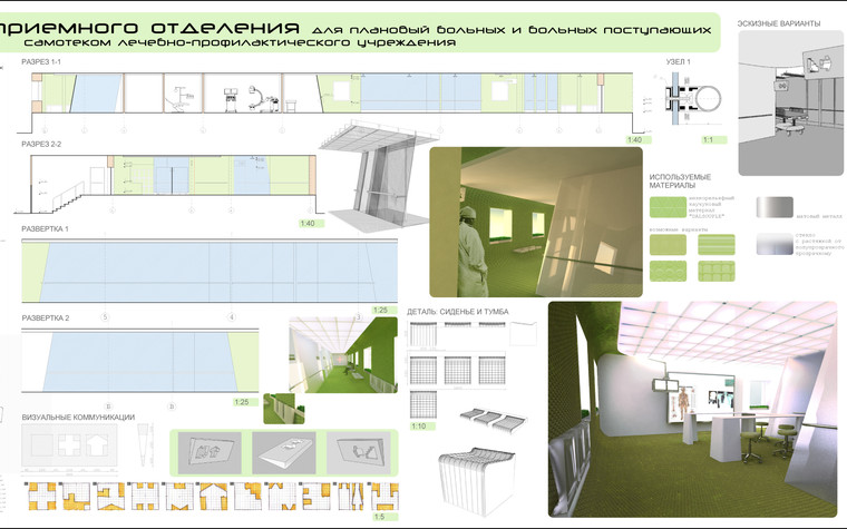 Медицинский центр, спа. cпа салон, медицинский центр из проекта Дизайн проект мед.учреждения, фото №81375