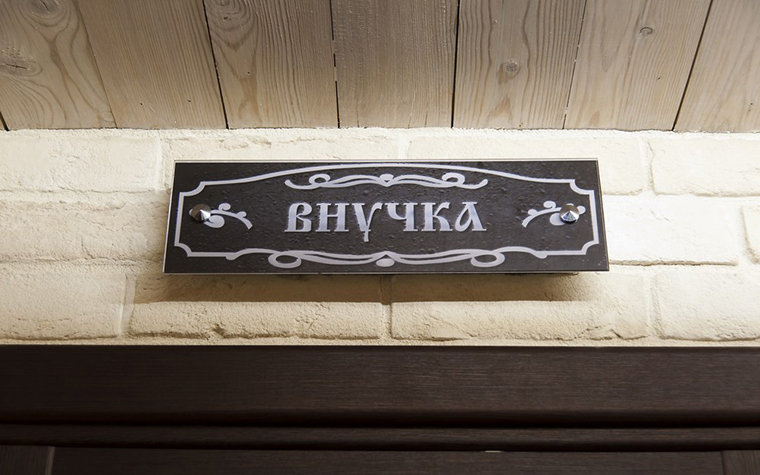 Загородный дом. детали из проекта , фото №37959