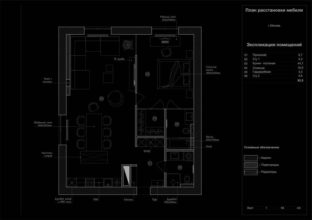 Квартира «-LOFT-», гостиная, фото из проекта 