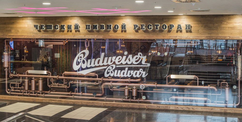 Ресторан «“Мельница Budweiser ТРЦ Капитолий Вернадского», ресторан, фото из проекта 