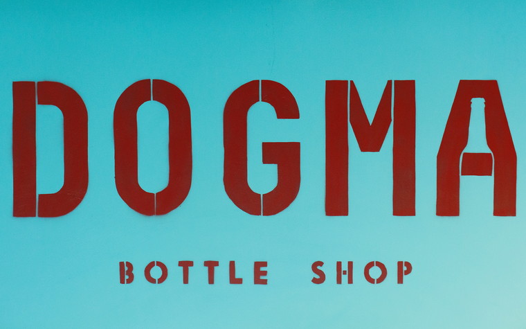 Торговая зона. торговые зоны  из проекта DOGMA bottle shop, фото №78263