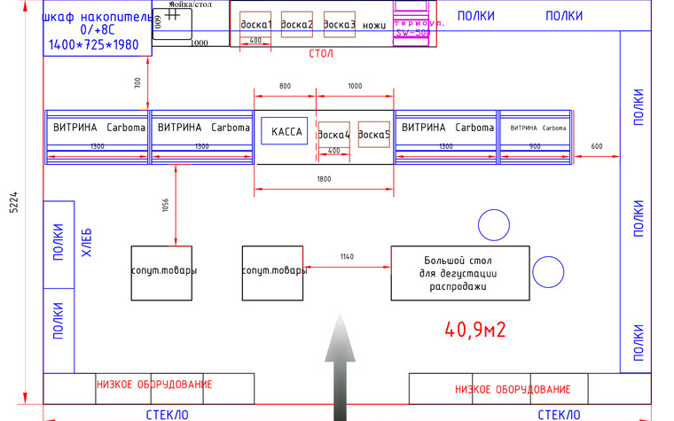 Торговая зона. торговые зоны  из проекта Концепция магазинов «Сырные Традиции» г. Волгоград, фото №92979