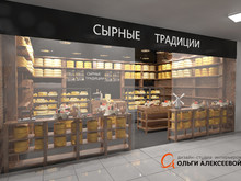 Концепция магазинов «Сырные Традиции» г. Волгоград, фото № 7972, Алексеева Ольга