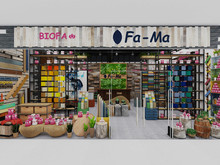 Торговая зона «Магазин Fa-ma в ТЦ Можайский двор», торговые зоны  . Фото № 29560, автор Крылова Татьяна