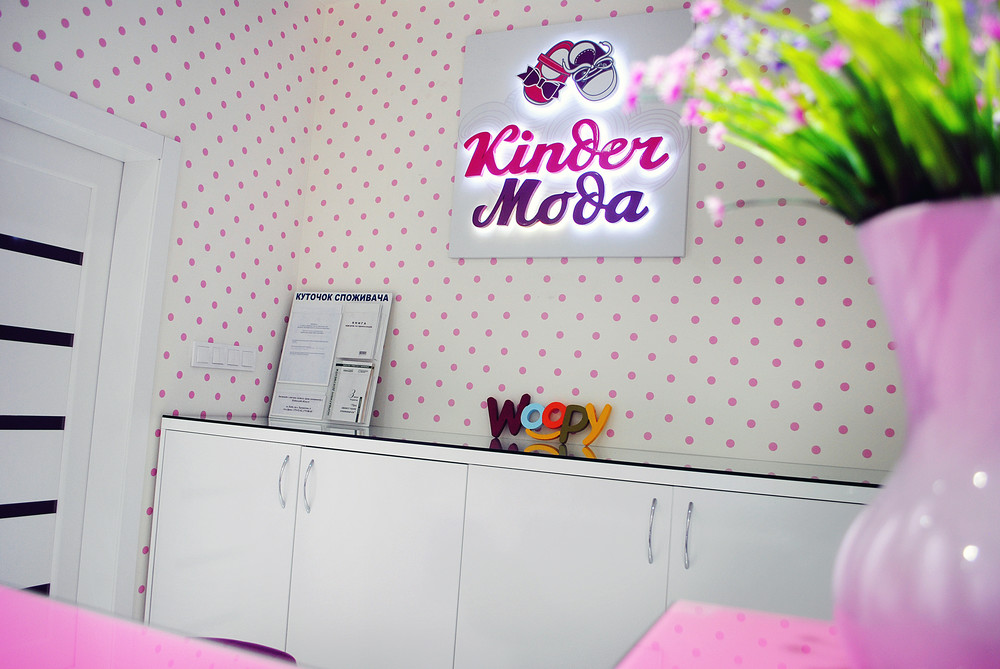 Торговая зона «Интерьер магазина детской обуви Kinder Moda», торговые зоны , фото из проекта 