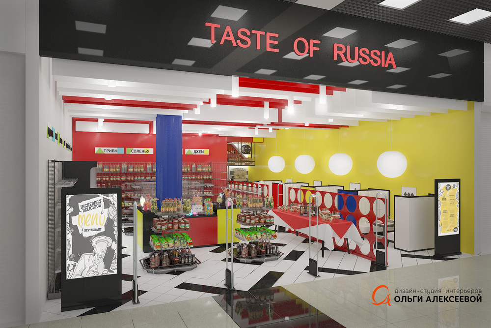 Торговая зона «TASTE OF RUSSIA АВАНГАРД», торговые зоны , фото из проекта 